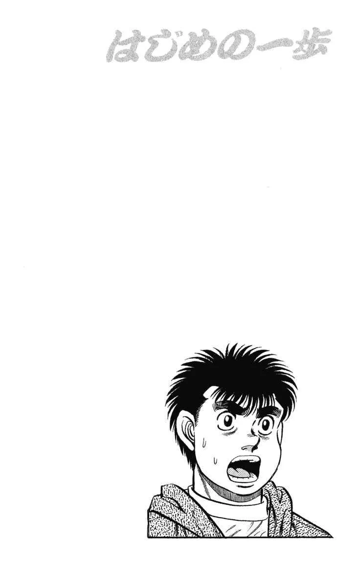 Hajime No Ippo - 75 - 655816d808ef1.webp