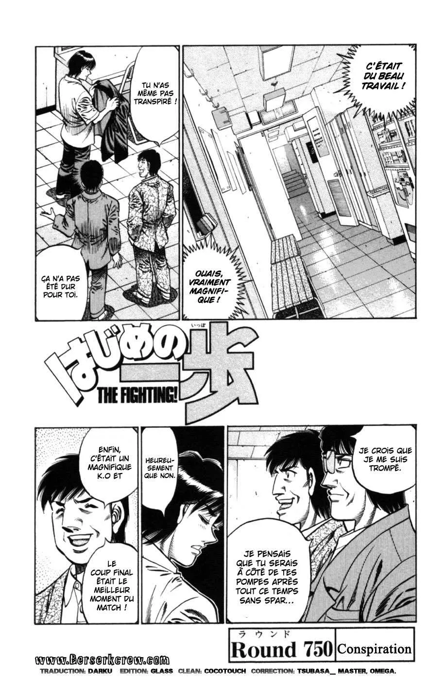 Hajime No Ippo - 750 - 6558acf127393.webp