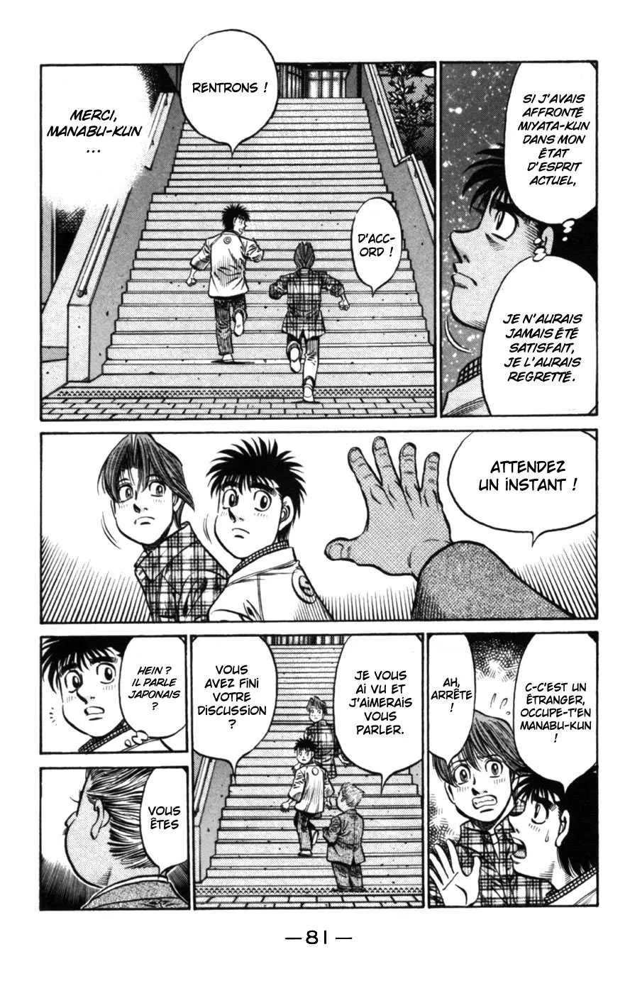 Hajime No Ippo - 750 - 6558acf54b96c.webp