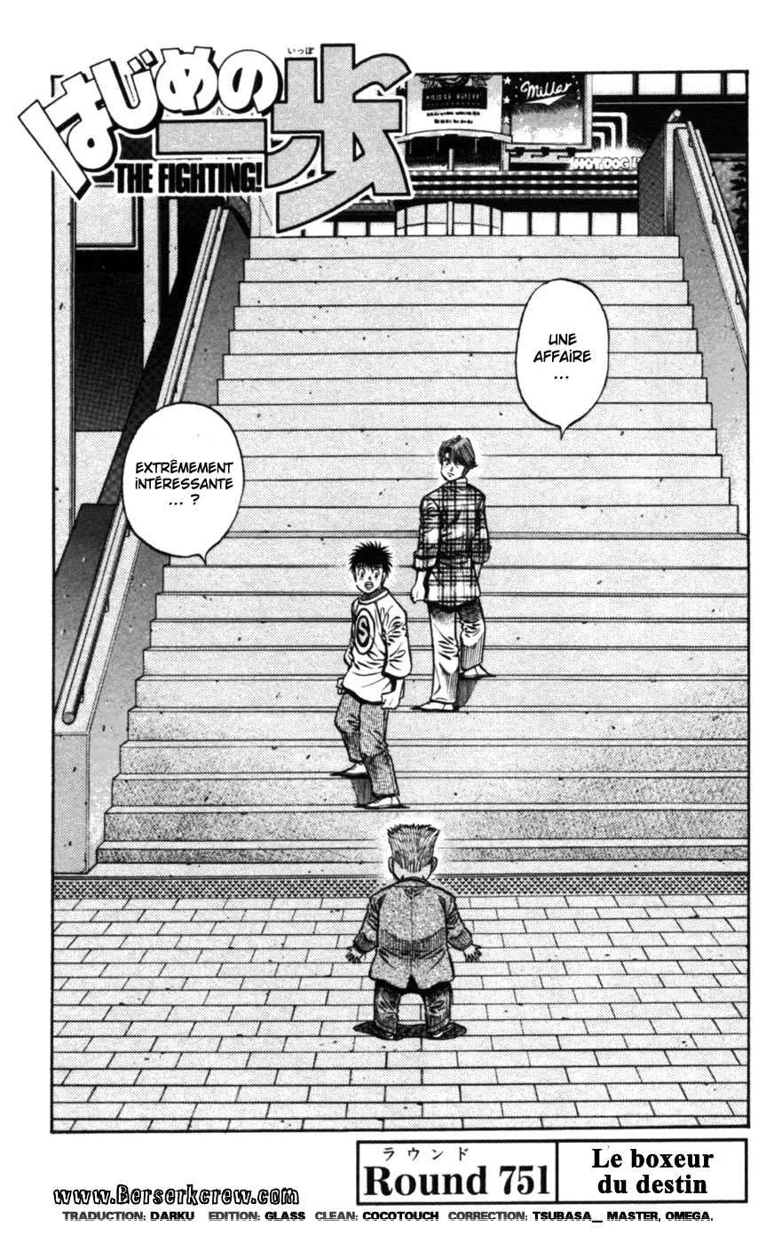 Hajime No Ippo - 751 - 6558acf5d908f.webp
