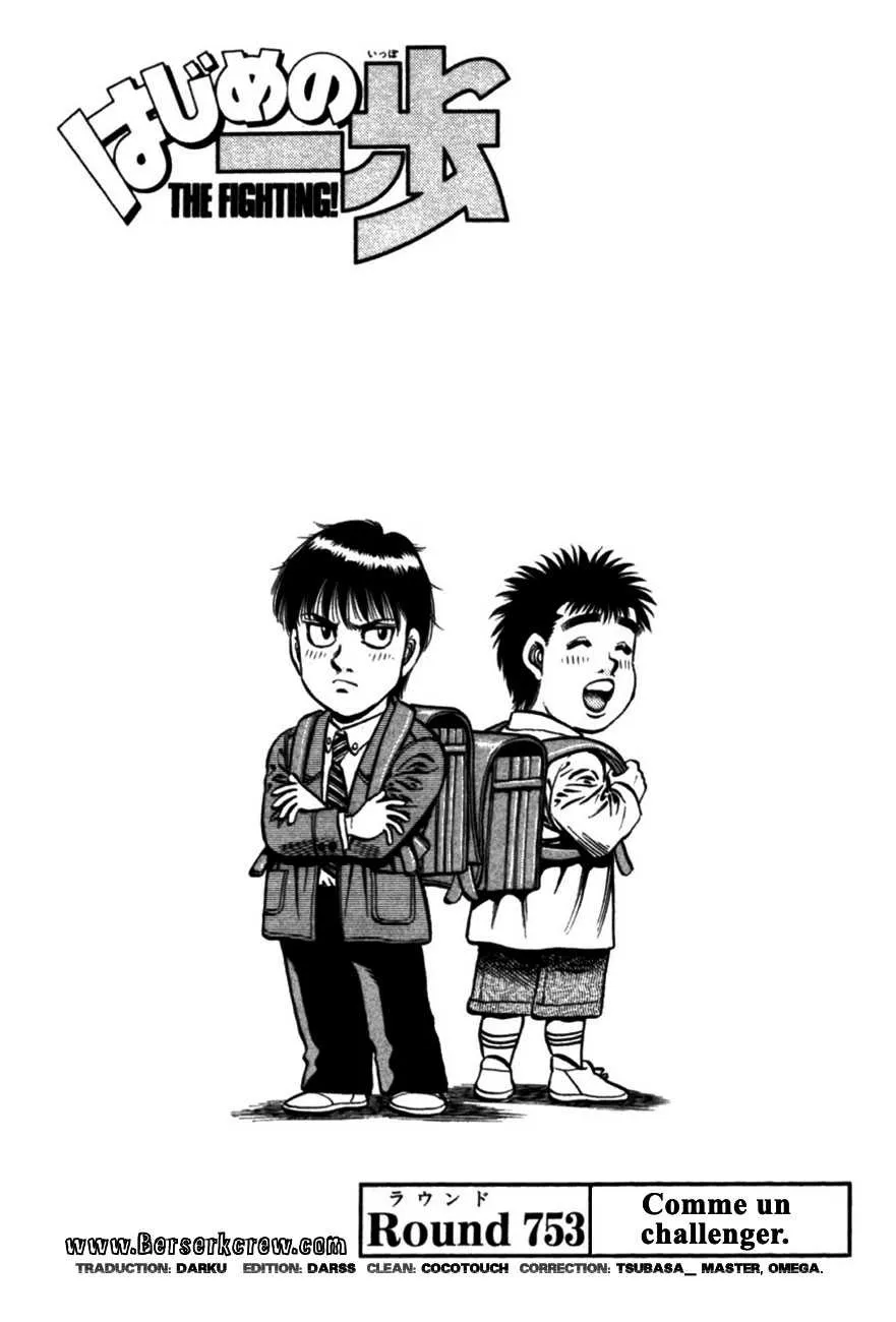 Hajime No Ippo - 753 - 6558acff236eb.webp