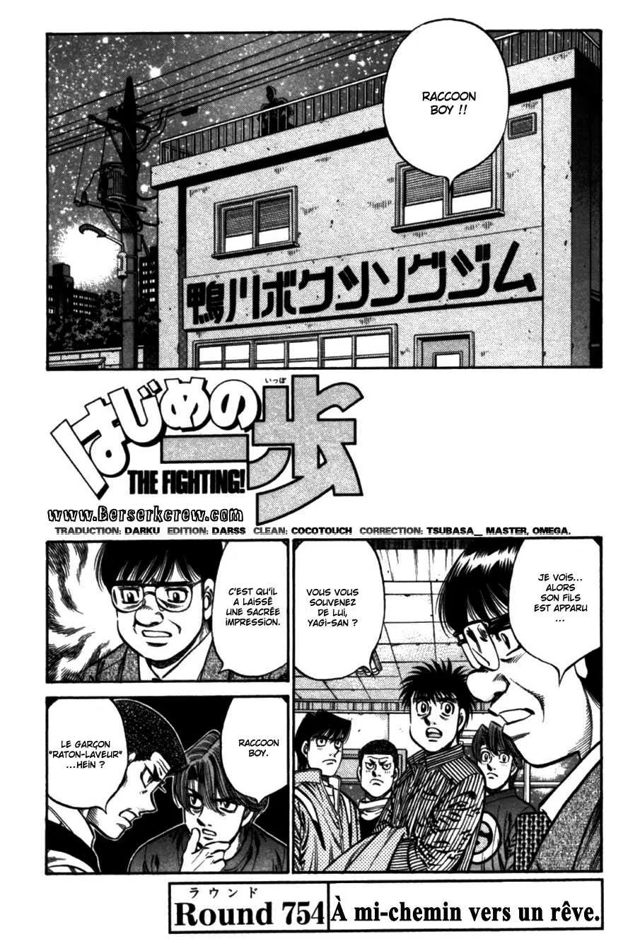Hajime No Ippo - 754 - 6558ad0378afa.webp