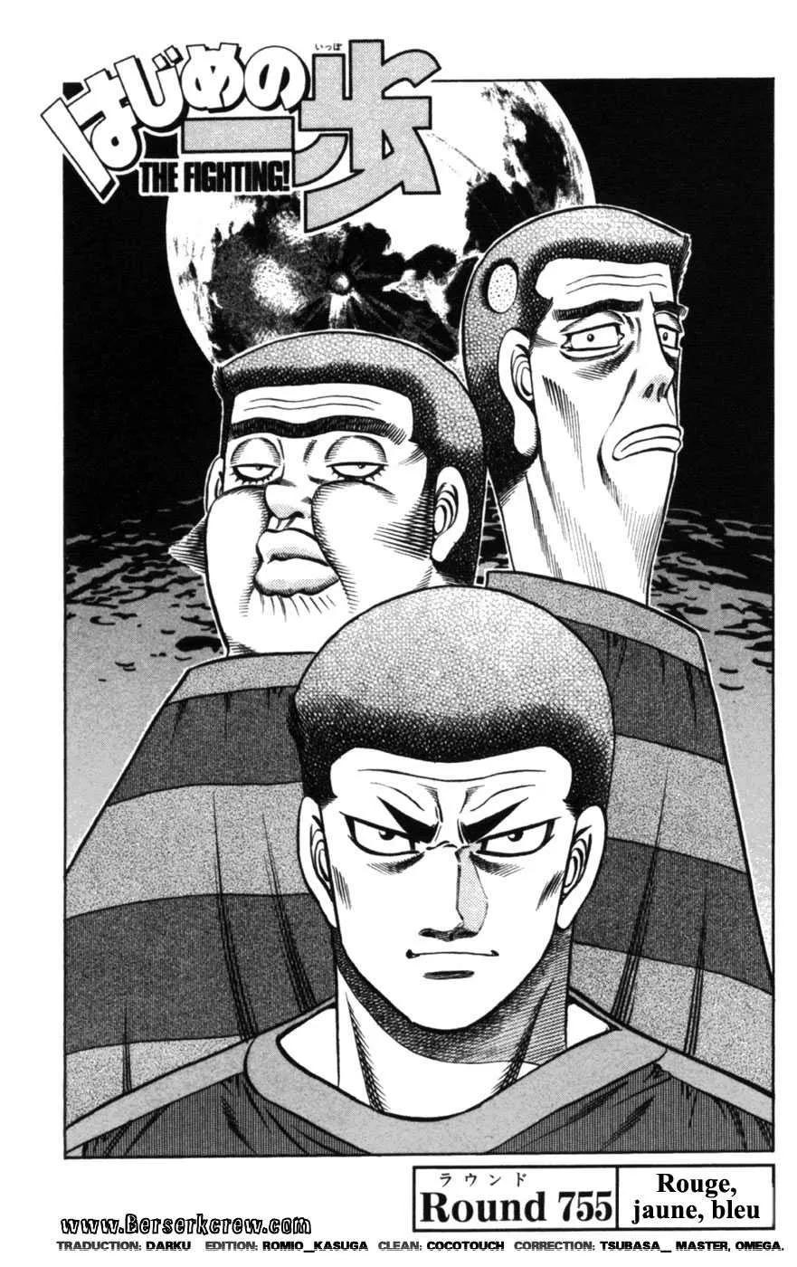 Hajime No Ippo - 755 - 6558ad07e85a4.webp