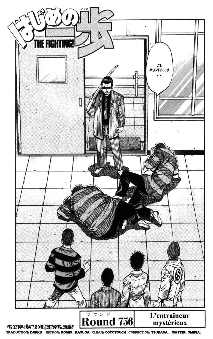 Hajime No Ippo - 756 - 6558ad0c361fa.webp