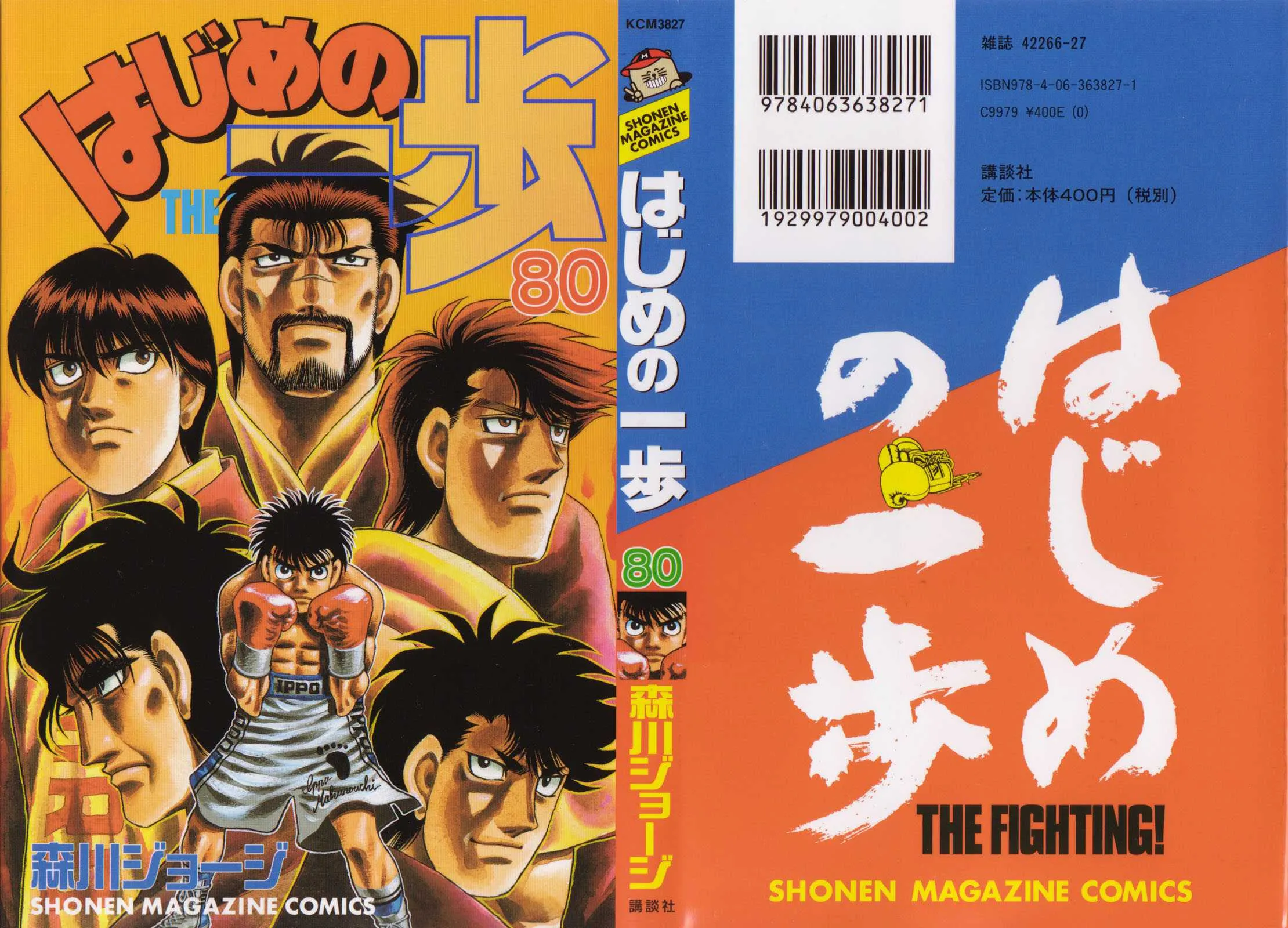 Hajime No Ippo - 757 - 6558ad1034ff6.webp