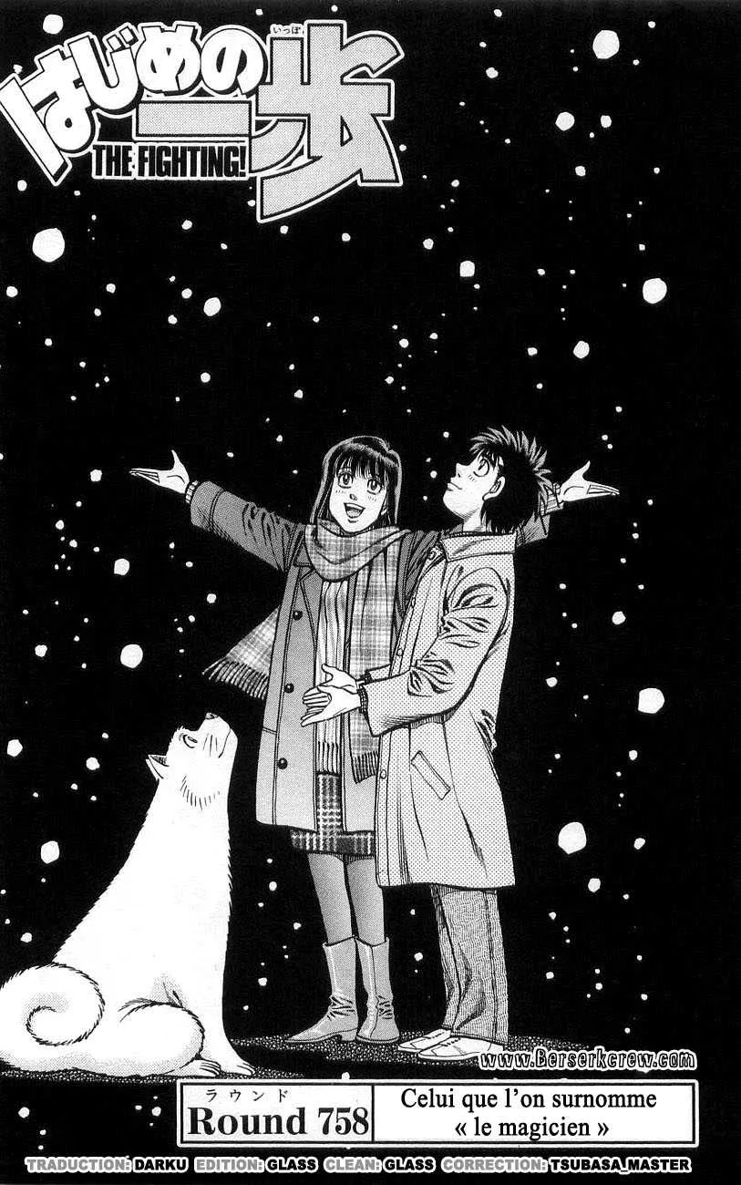Hajime No Ippo - 758 - 6558ad1521c9f.webp