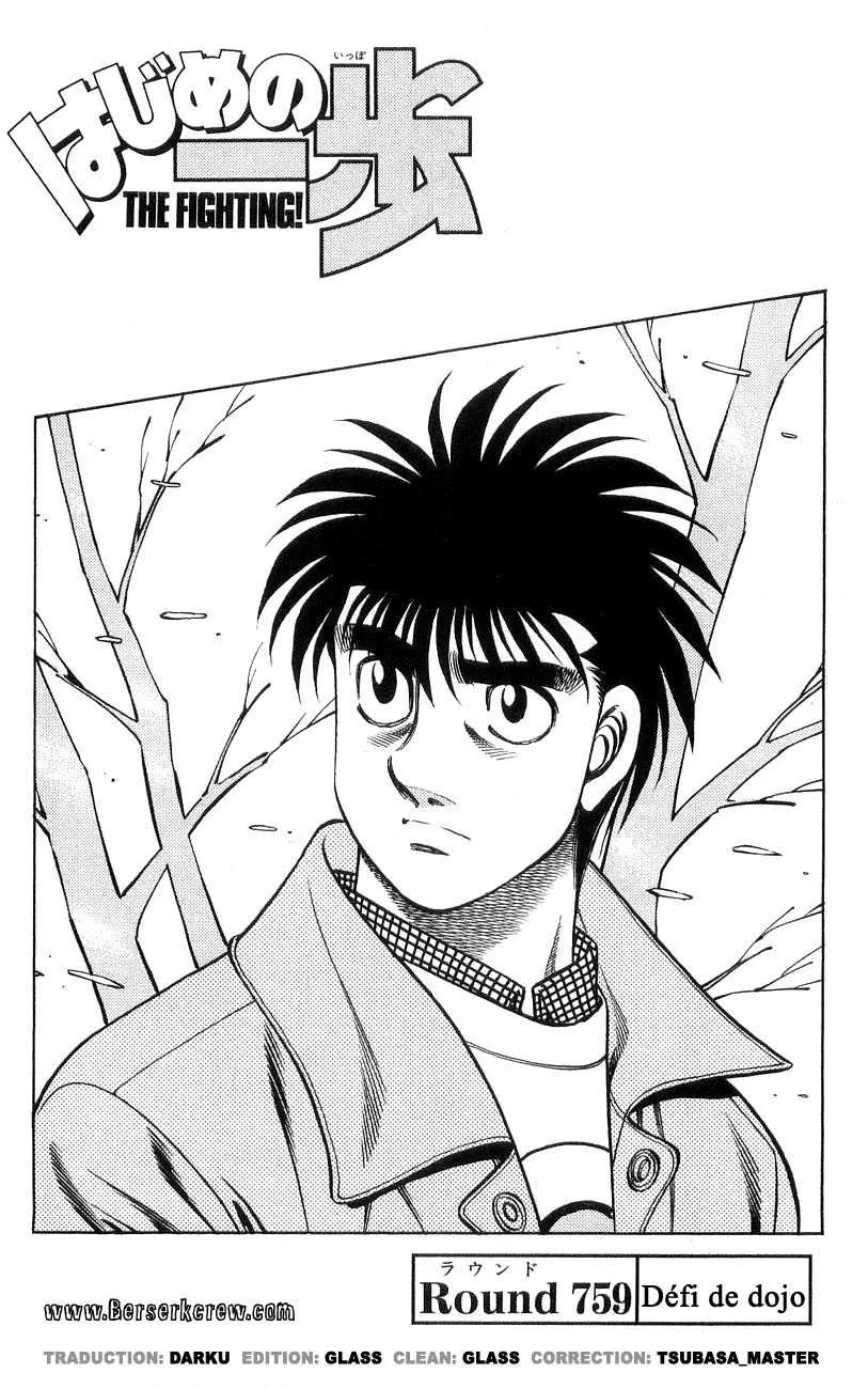 Hajime No Ippo - 759 - 6558ad19507f4.webp