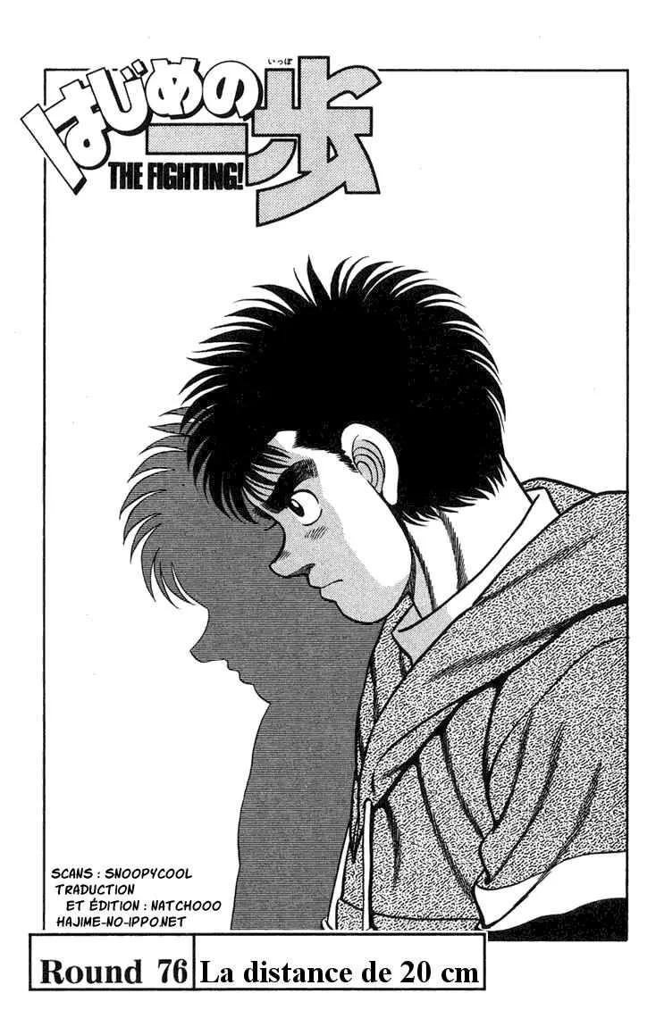 Hajime No Ippo - 76 - 655816d850acf.webp