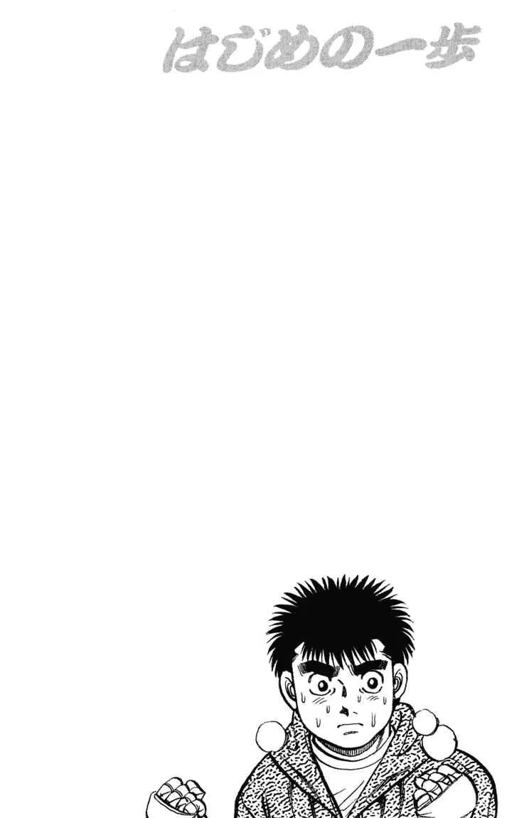Hajime No Ippo - 76 - 655816db52145.webp