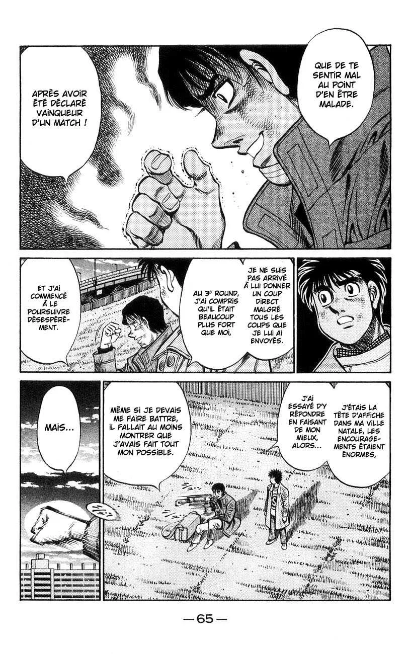 Hajime No Ippo - 760 - 6558ad1f6fd20.webp