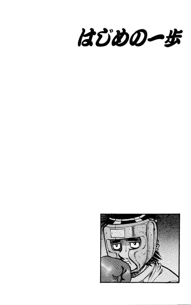 Hajime No Ippo - 764 - 6558ad317125d.webp