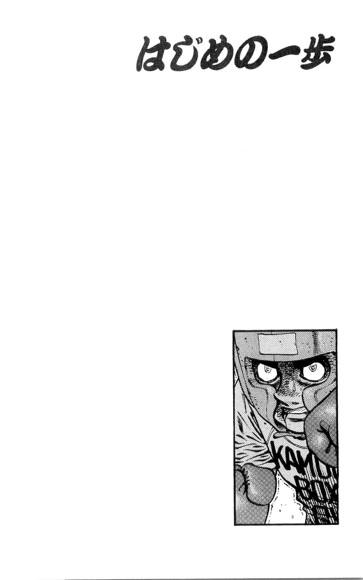 Hajime No Ippo - 765 - 6558ad351f180.webp
