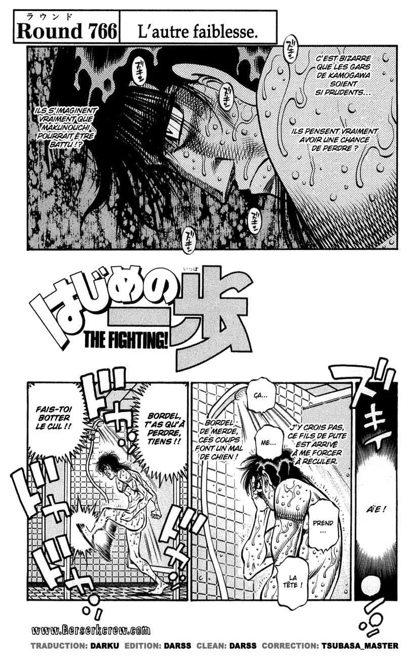 Hajime No Ippo - 766 - 6558ad356830b.webp