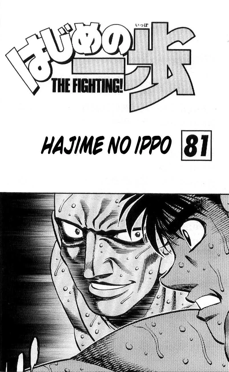 Hajime No Ippo - 768 - 6558ad3dd63fe.webp