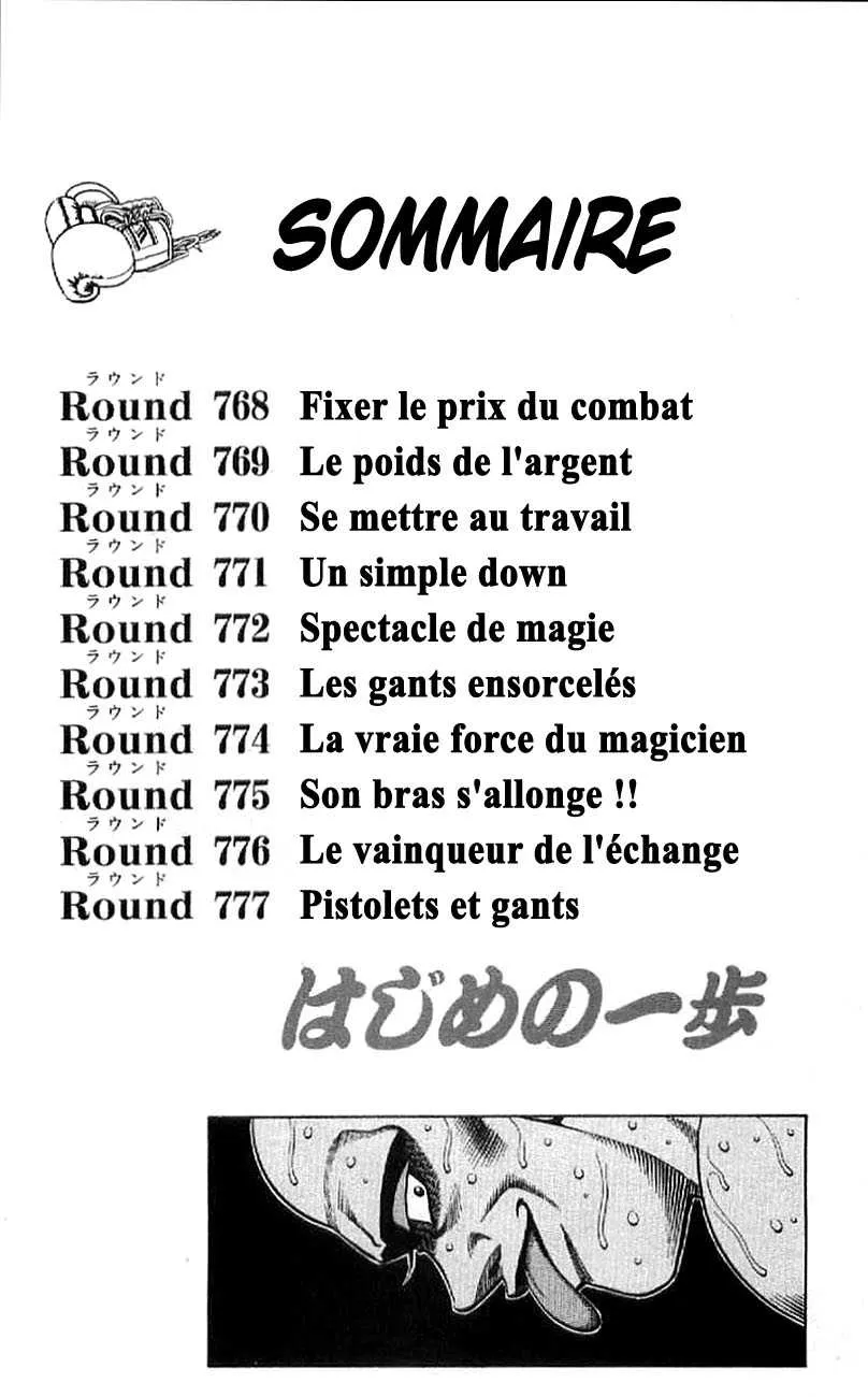 Hajime No Ippo - 768 - 6558ad3e0f695.webp