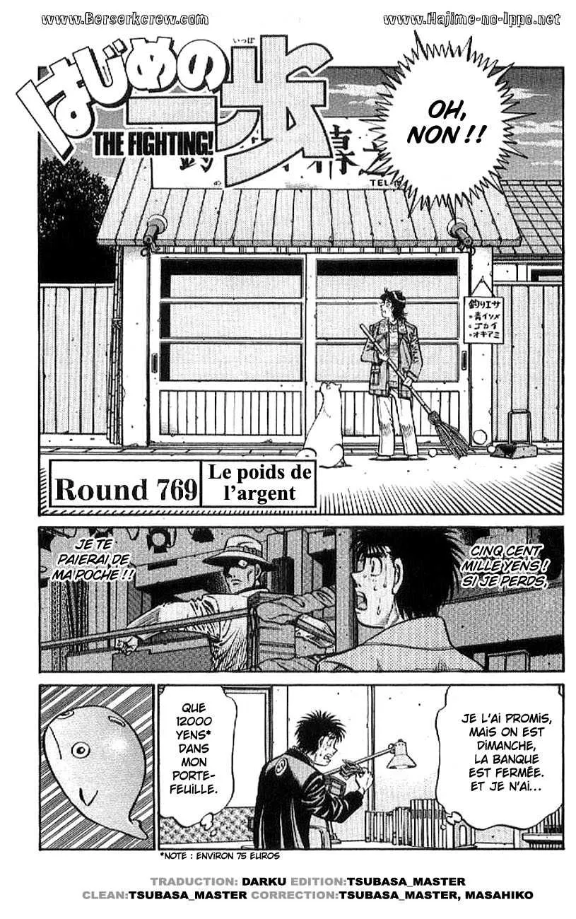 Hajime No Ippo - 769 - 6558ad42b1490.webp