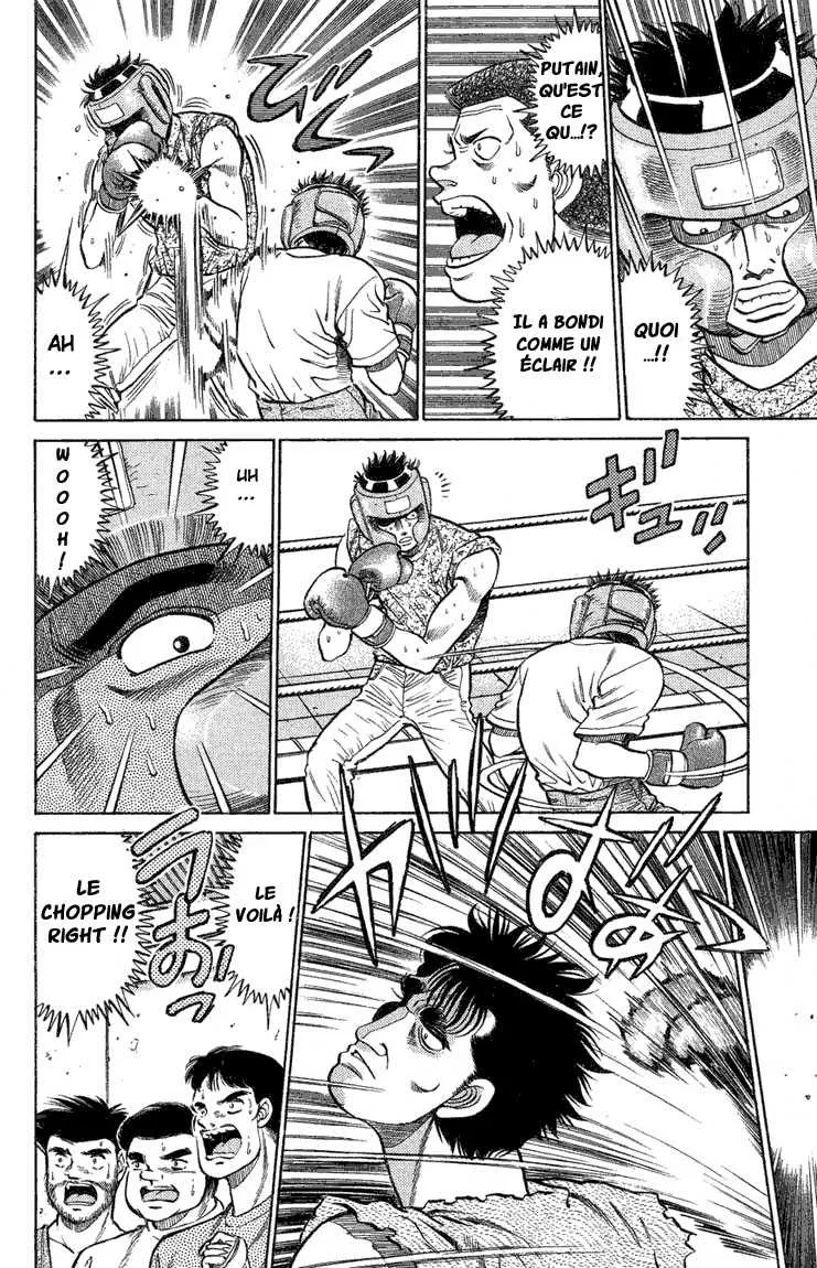 Hajime No Ippo - 77 - 655816ddc8b13.webp