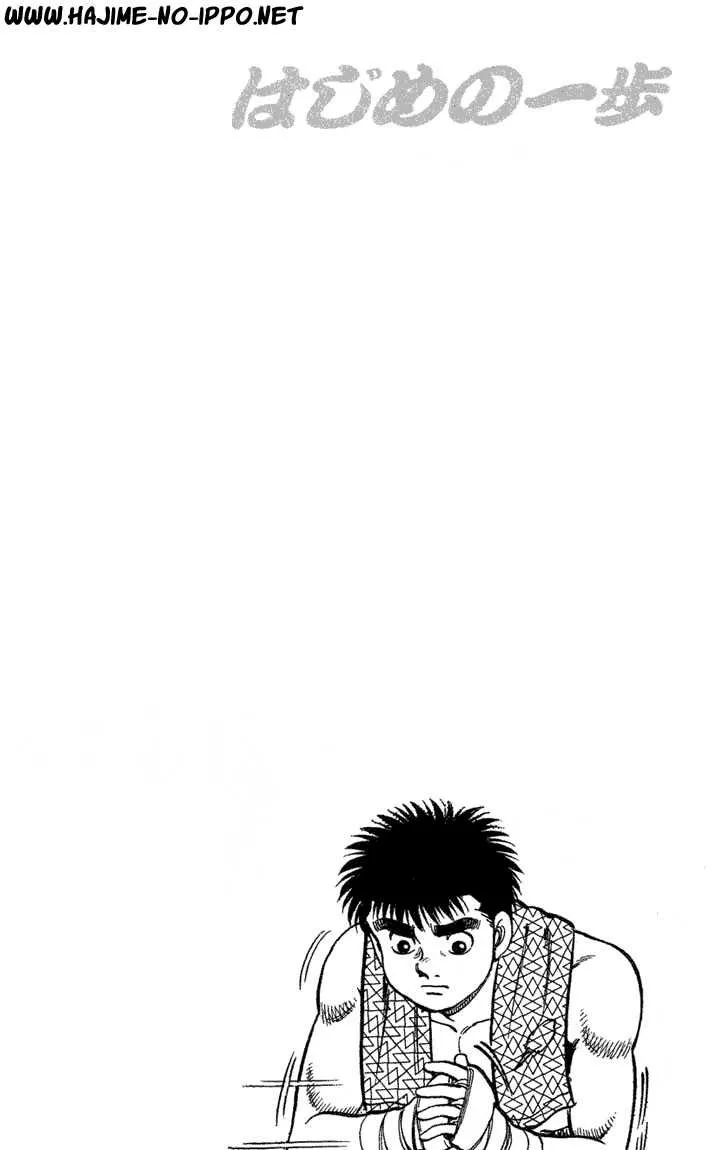 Hajime No Ippo - 77 - 655816de6962b.webp
