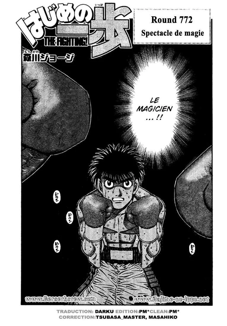 Hajime No Ippo - 772 - 6558ad4e726b3.webp