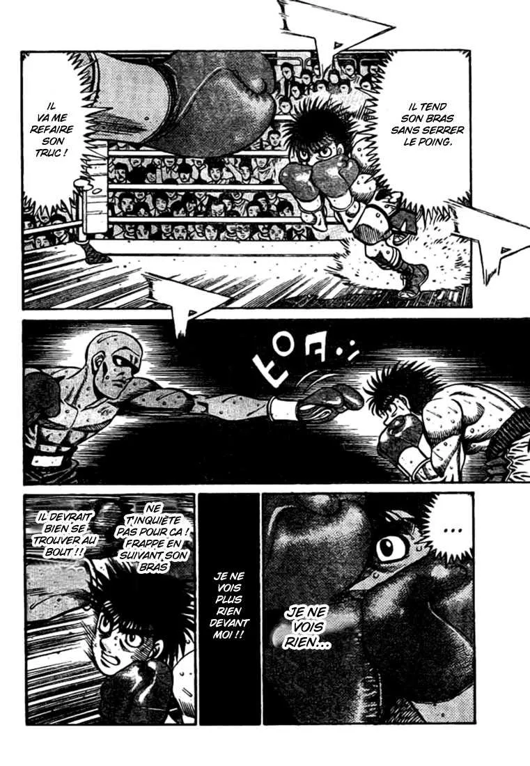 Hajime No Ippo - 772 - 6558ad4f69cf4.webp
