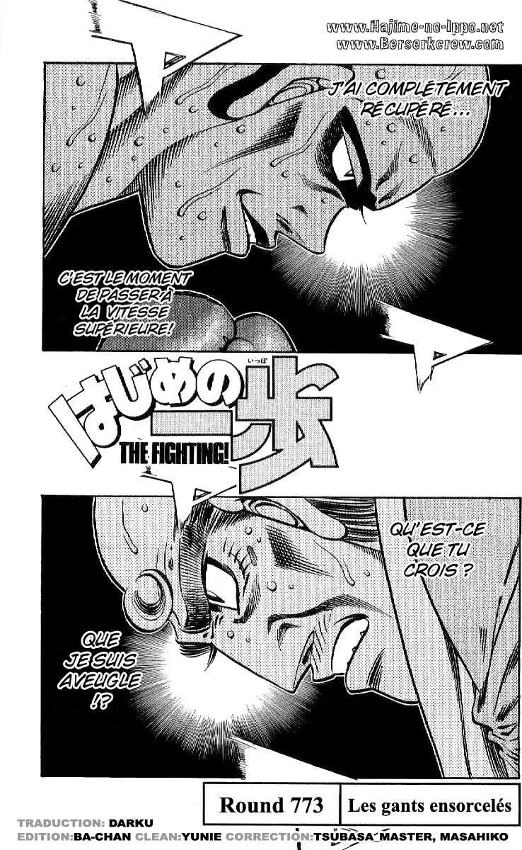 Hajime No Ippo - 773 - 6558ad51d29df.webp