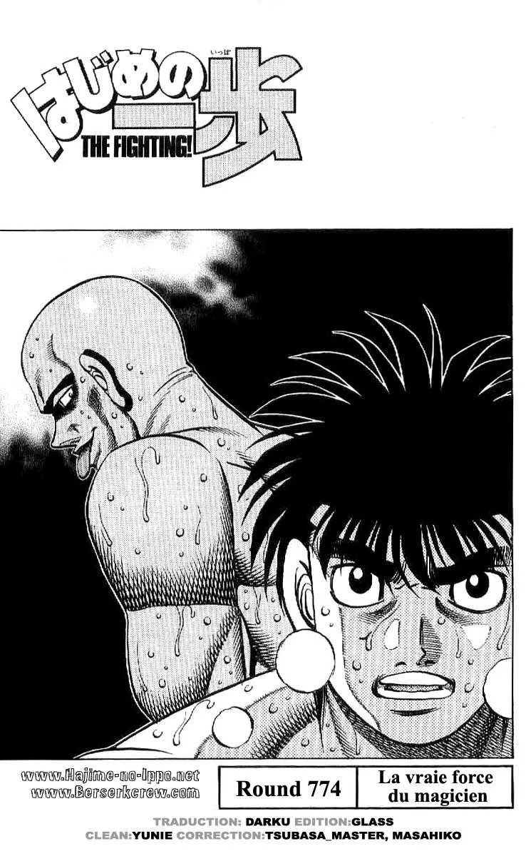 Hajime No Ippo - 774 - 6558ad557114f.webp