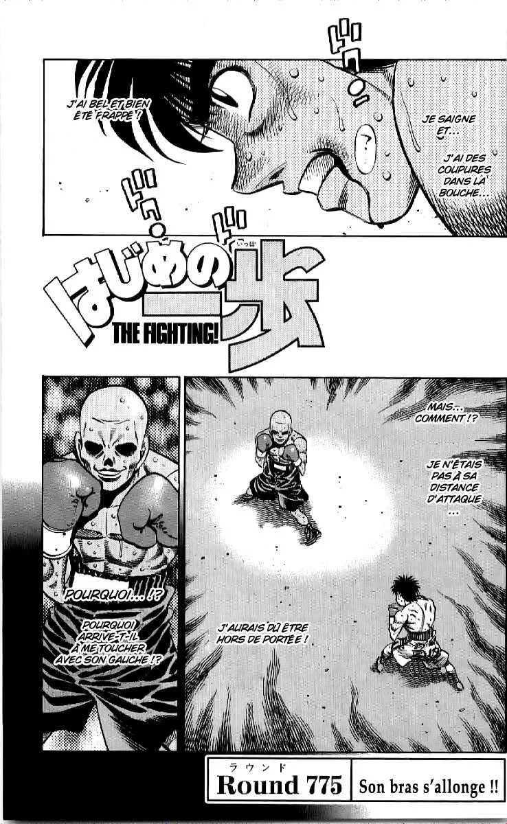 Hajime No Ippo - 775 - 6558ad593e8f3.webp