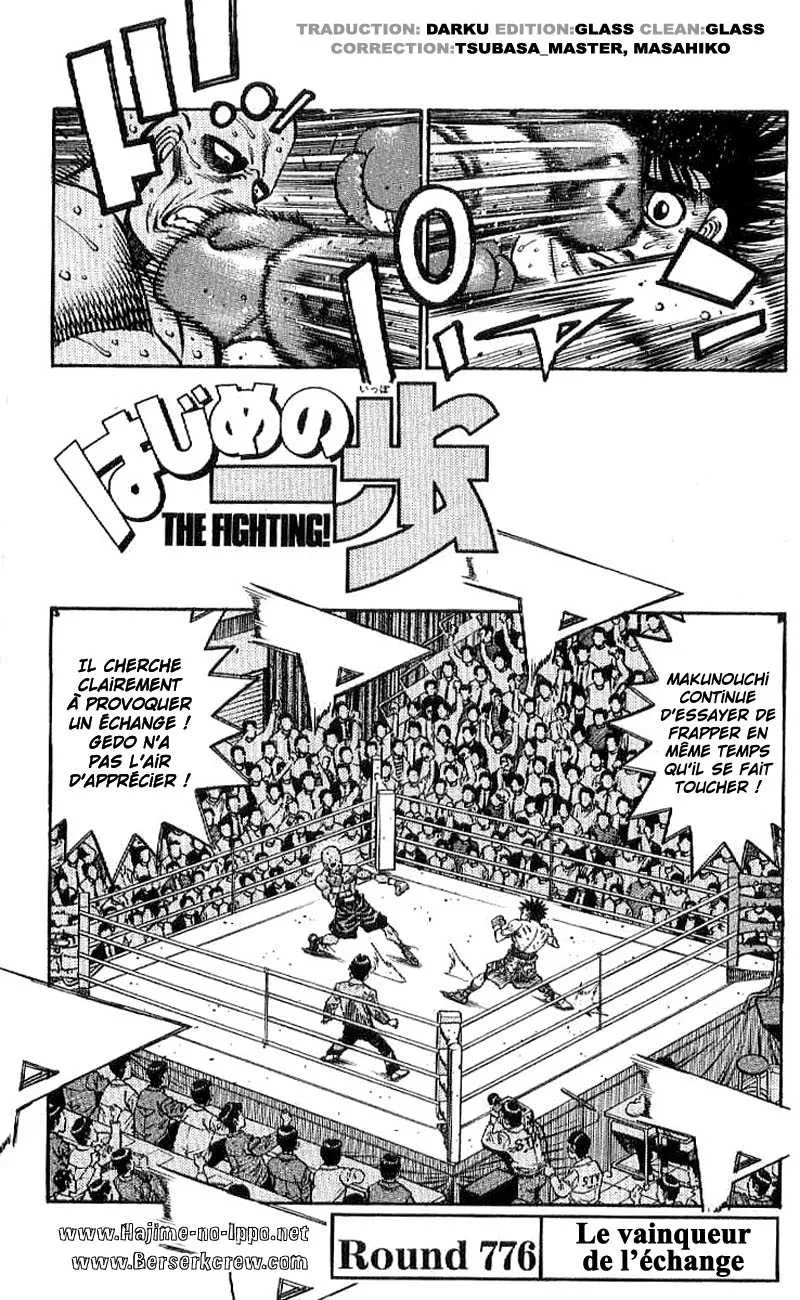 Hajime No Ippo - 776 - 6558ad5cb05e0.webp
