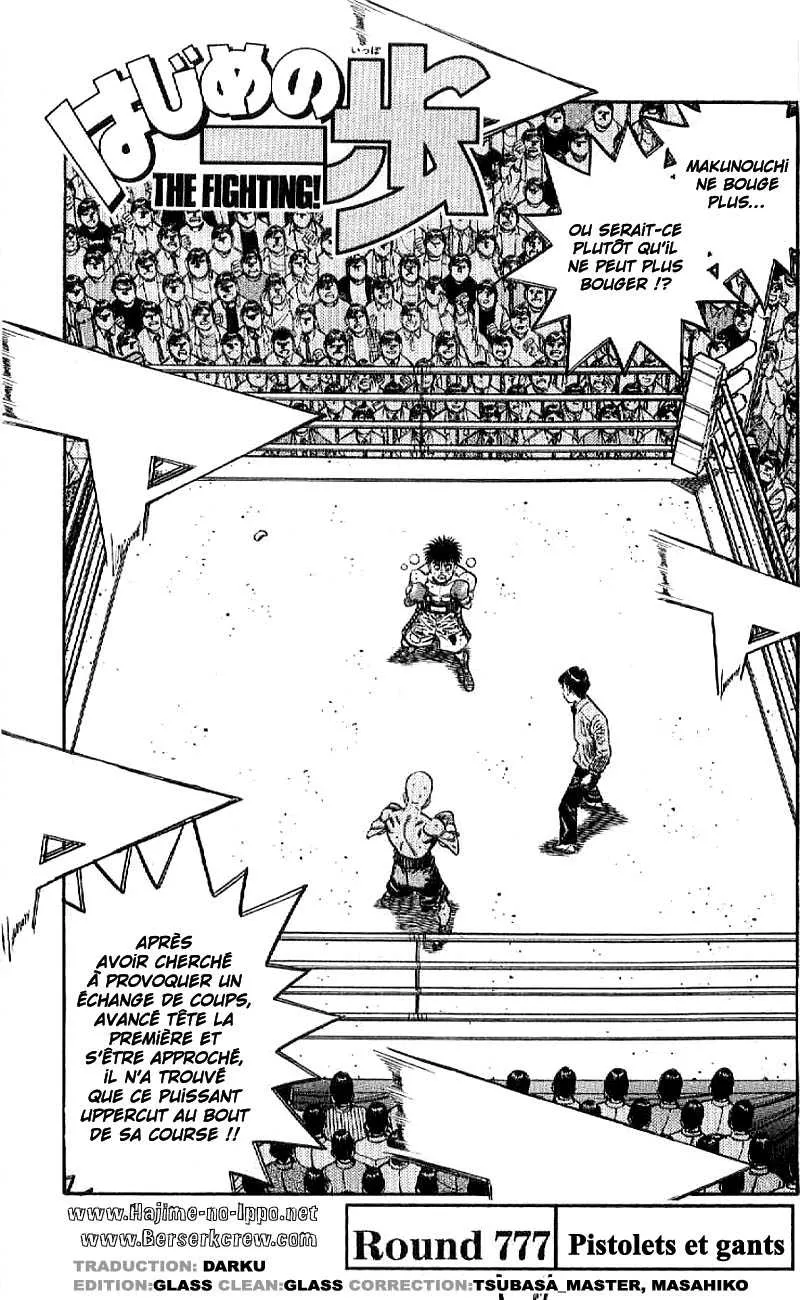 Hajime No Ippo - 777 - 6558ad6104123.webp