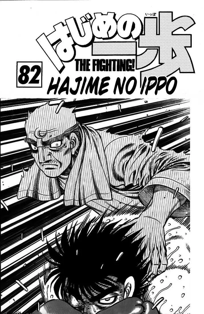 Hajime No Ippo - 778 - 6558ad6aaf4bf.webp