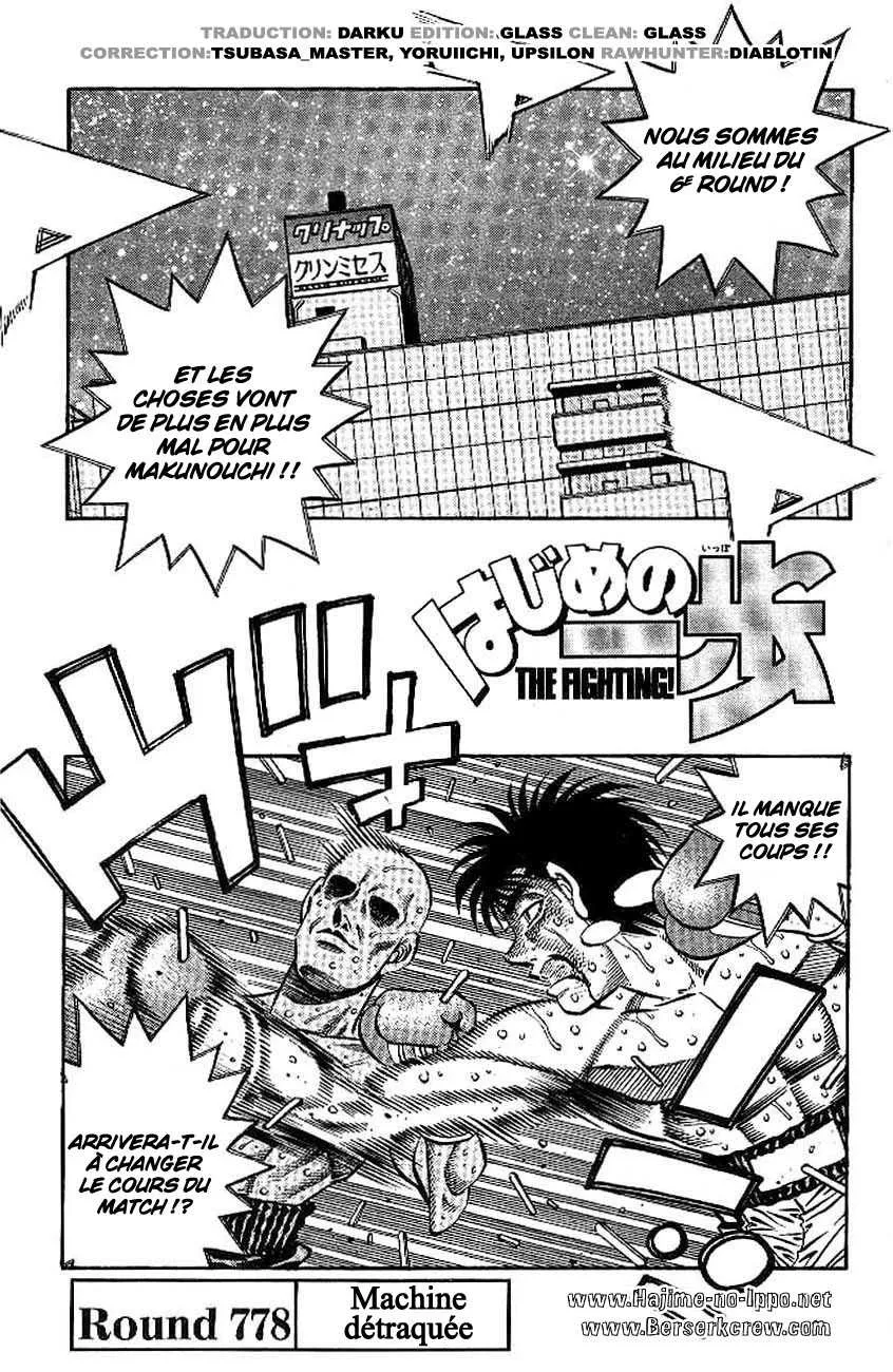 Hajime No Ippo - 778 - 6558ad6b2c320.webp