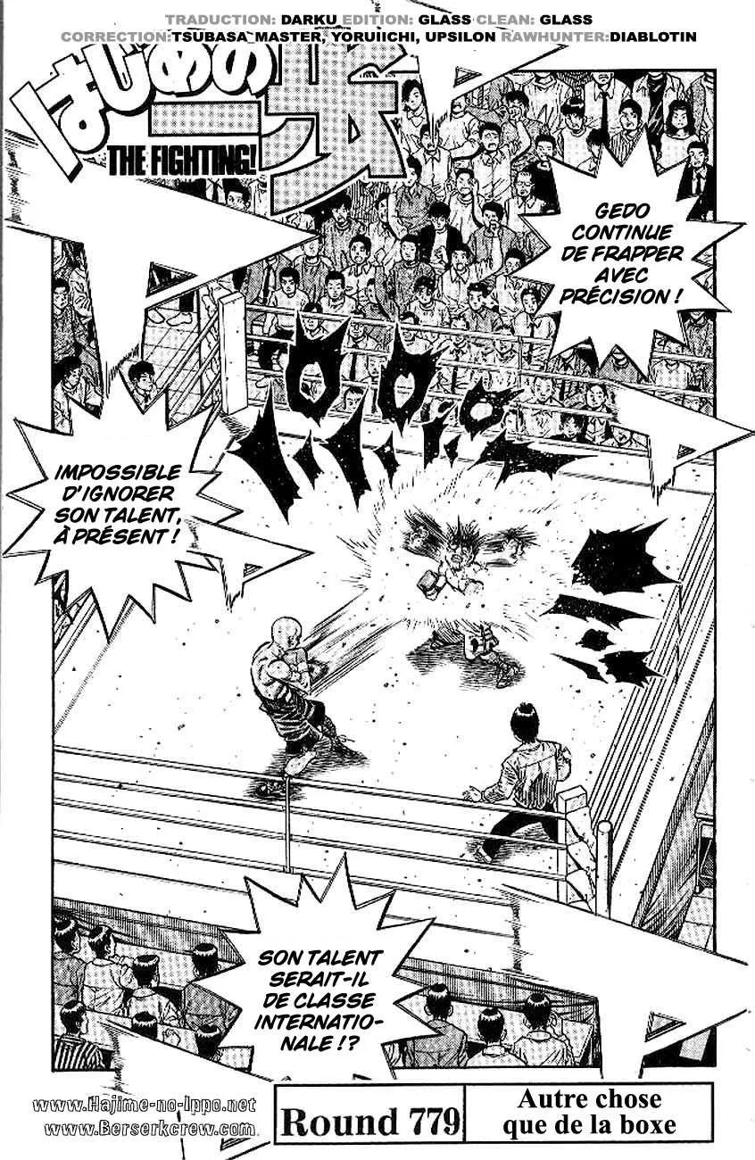 Hajime No Ippo - 779 - 6558ad6f986fd.webp