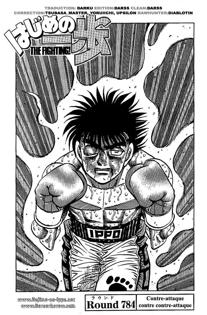 Hajime No Ippo - 784 - 6558ad8459e22.webp