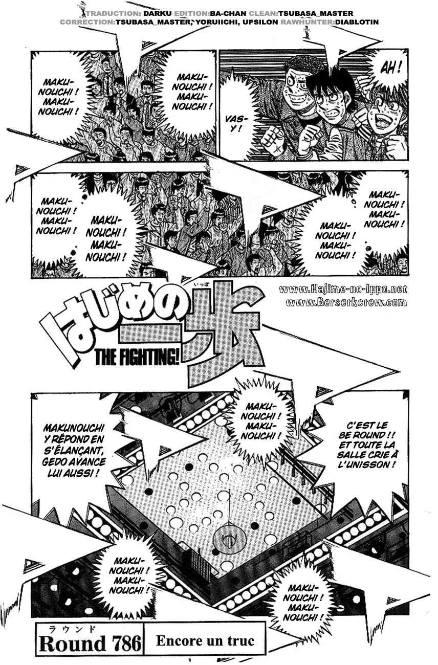 Hajime No Ippo - 786 - 6558ad8adaf5a.webp