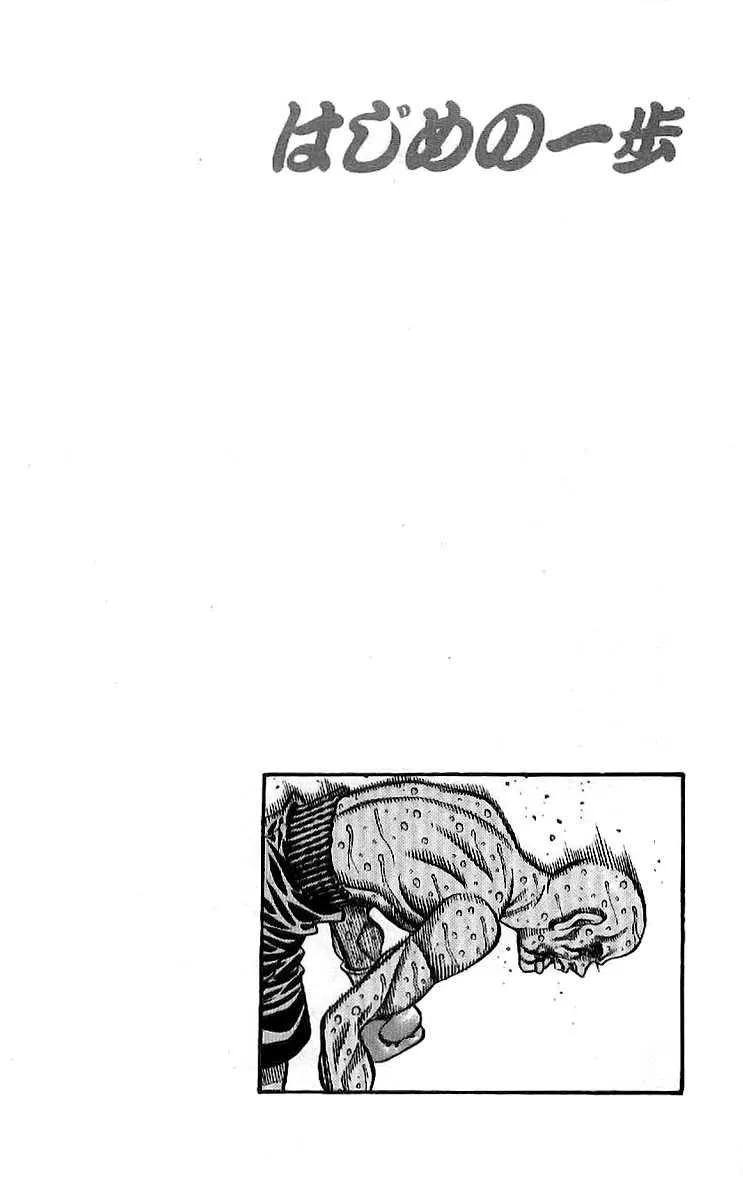 Hajime No Ippo - 789 - 6558ad9d039e8.webp
