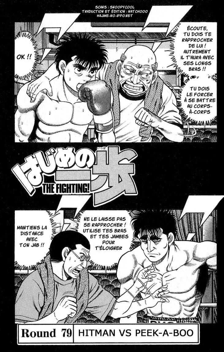 Hajime No Ippo - 79 - 655816e20712a.webp