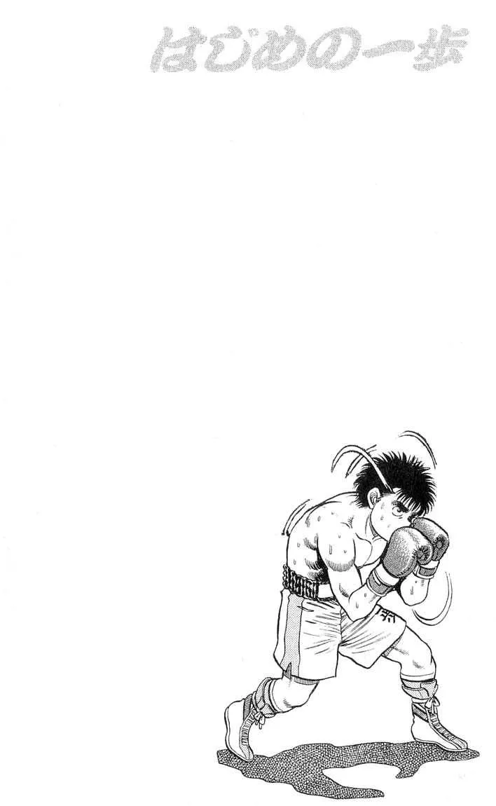 Hajime No Ippo - 79 - 655816e50b671.webp