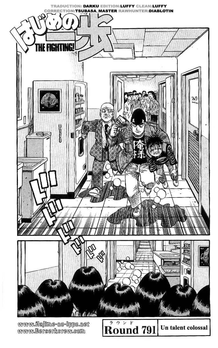 Hajime No Ippo - 791 - 6558ada187f22.webp