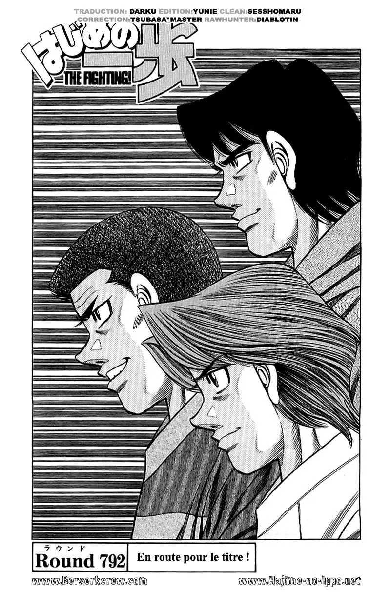Hajime No Ippo - 792 - 6558ada5077f2.webp