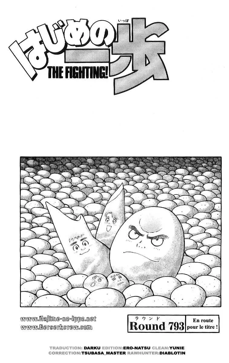 Hajime No Ippo - 793 - 6558ada950c79.webp