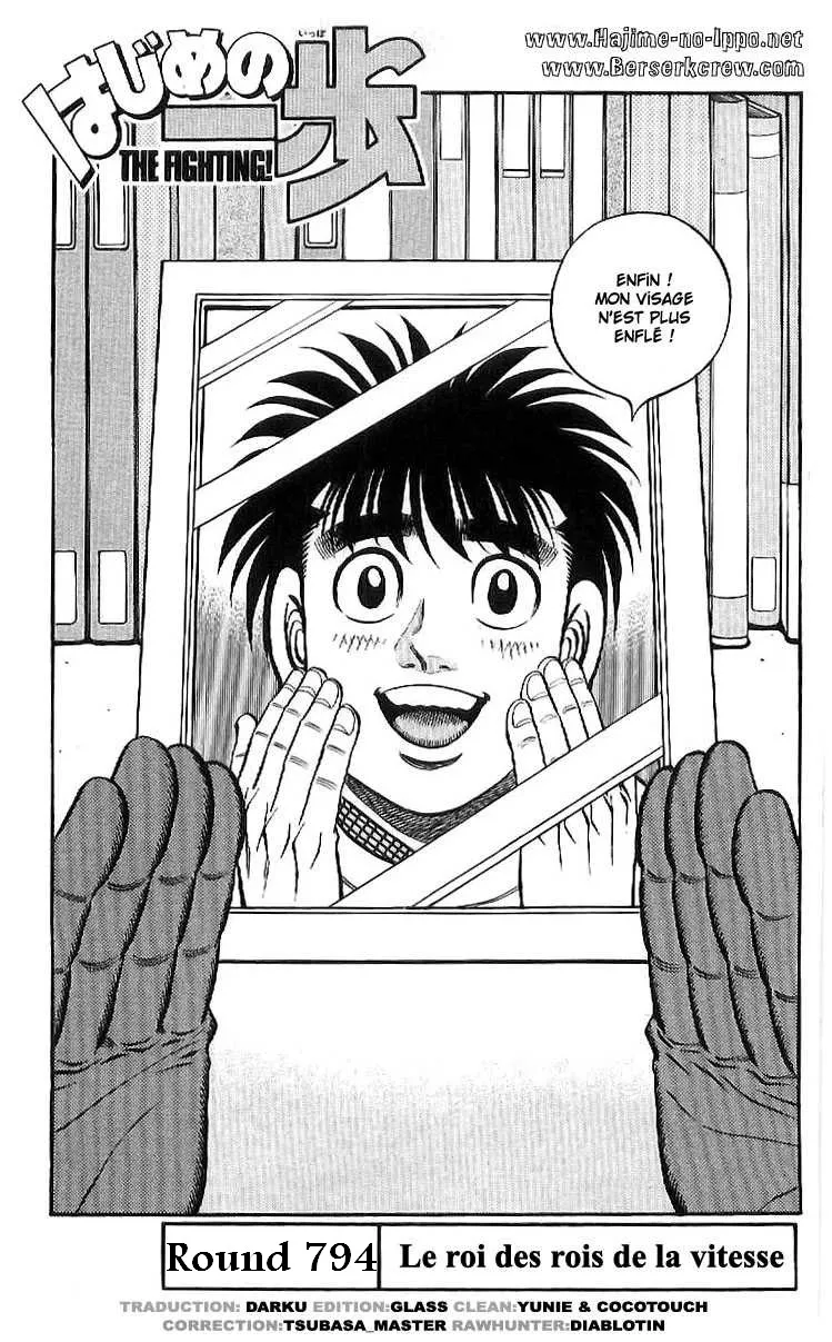 Hajime No Ippo - 794 - 6558adade2a9f.webp