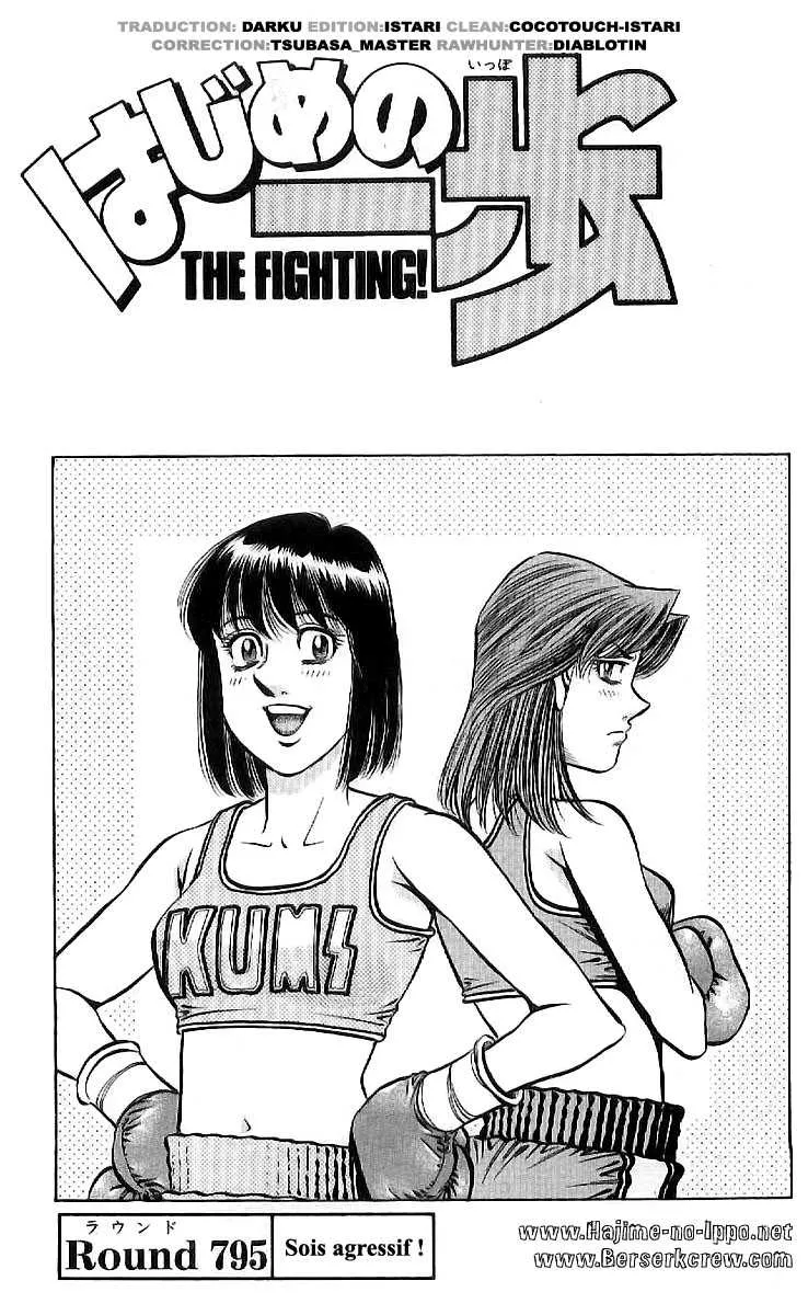 Hajime No Ippo - 795 - 6558adb17c713.webp