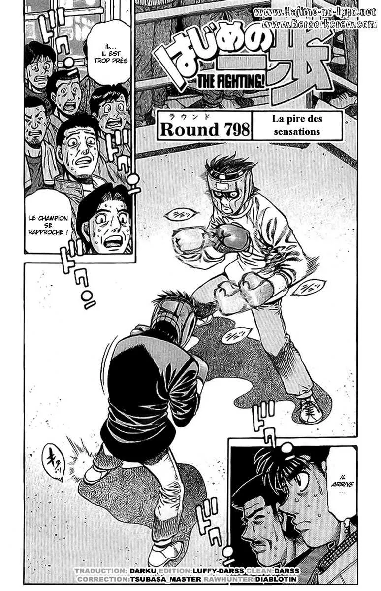 Hajime No Ippo - 798 - 6558adbc04bde.webp