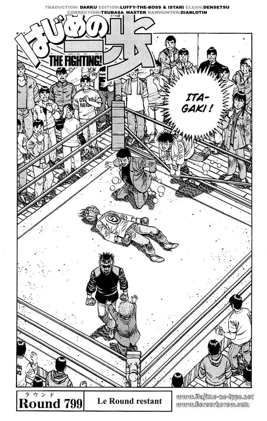 Hajime No Ippo - 799 - 6558adc285e52.webp