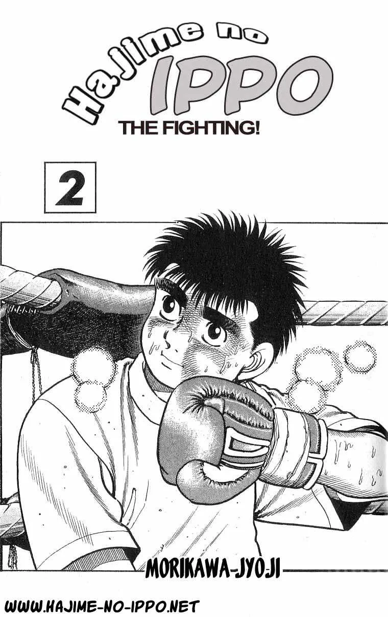 Hajime No Ippo - 8 - 655816e55a01a.webp