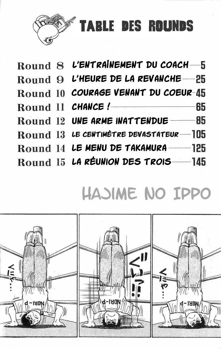 Hajime No Ippo - 8 - 655816e57b542.webp