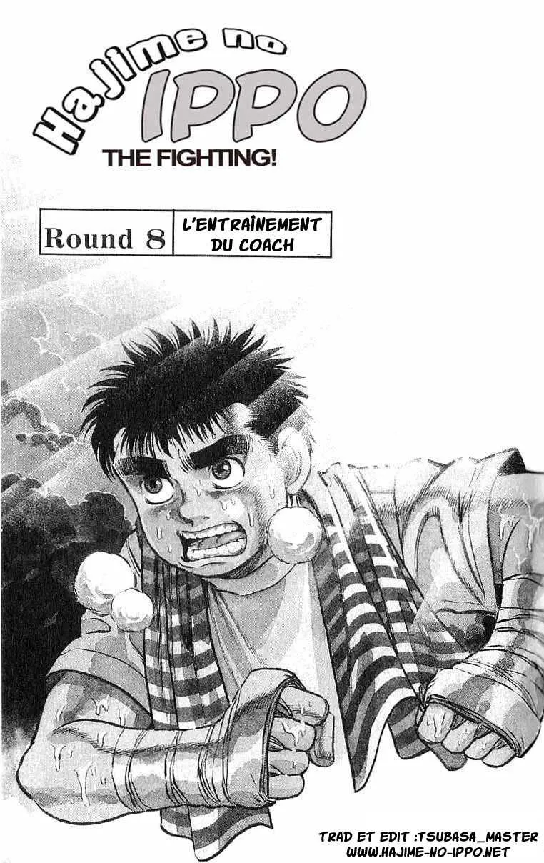 Hajime No Ippo - 8 - 655816e5a59c5.webp