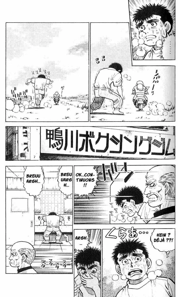 Hajime No Ippo - 8 - 655816e649be1.webp