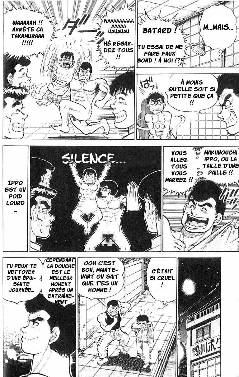 Hajime No Ippo - 8 - 655816e734519.webp