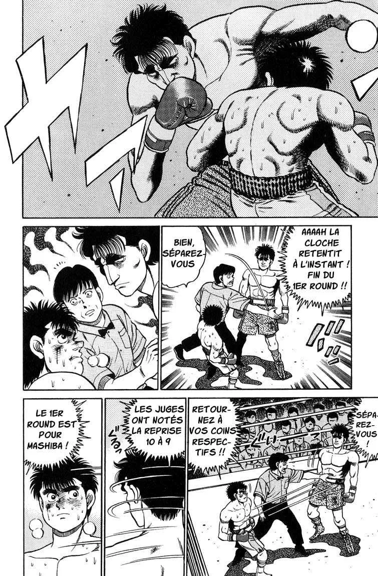 Hajime No Ippo - 80 - 655816ebe8081.webp